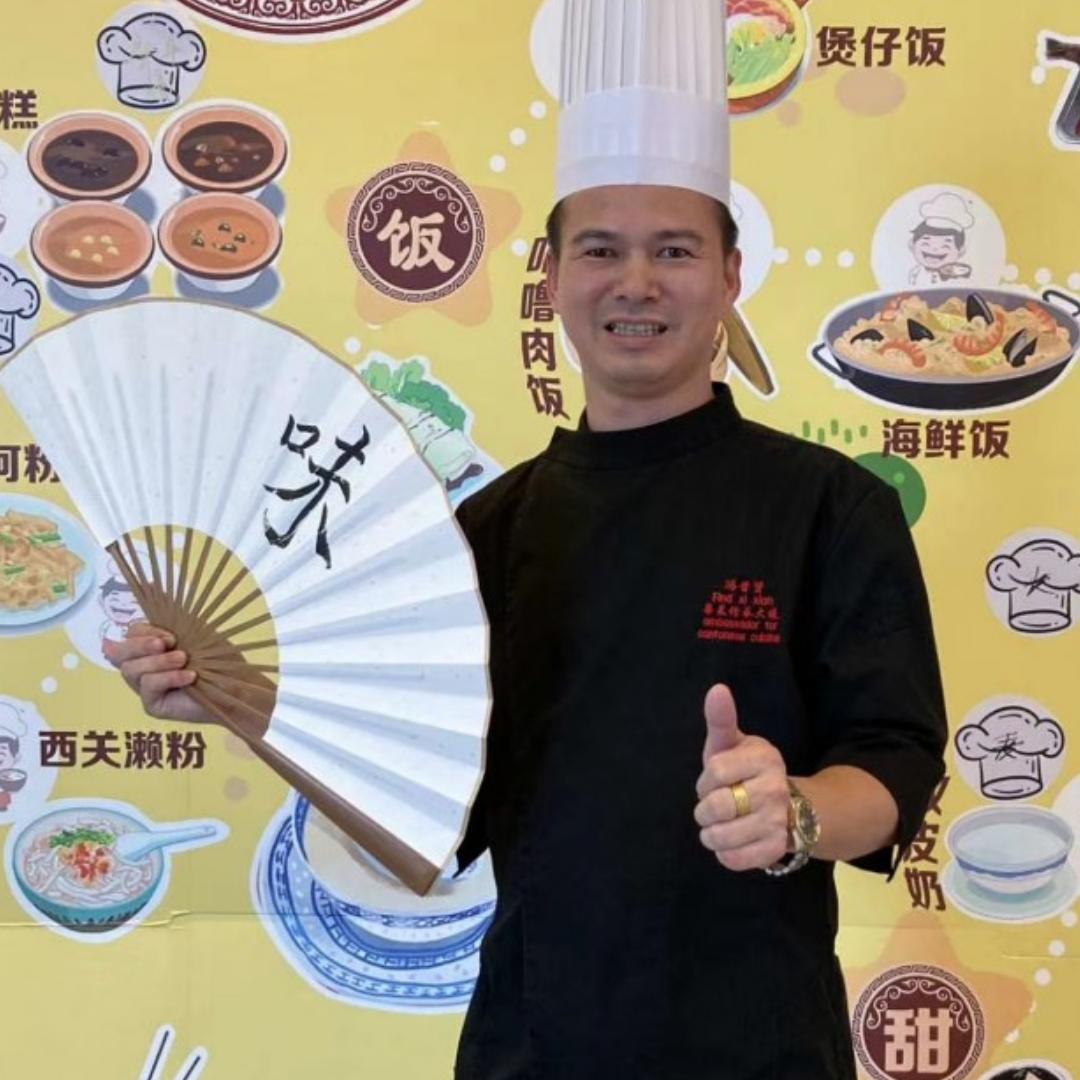 厨王说菜