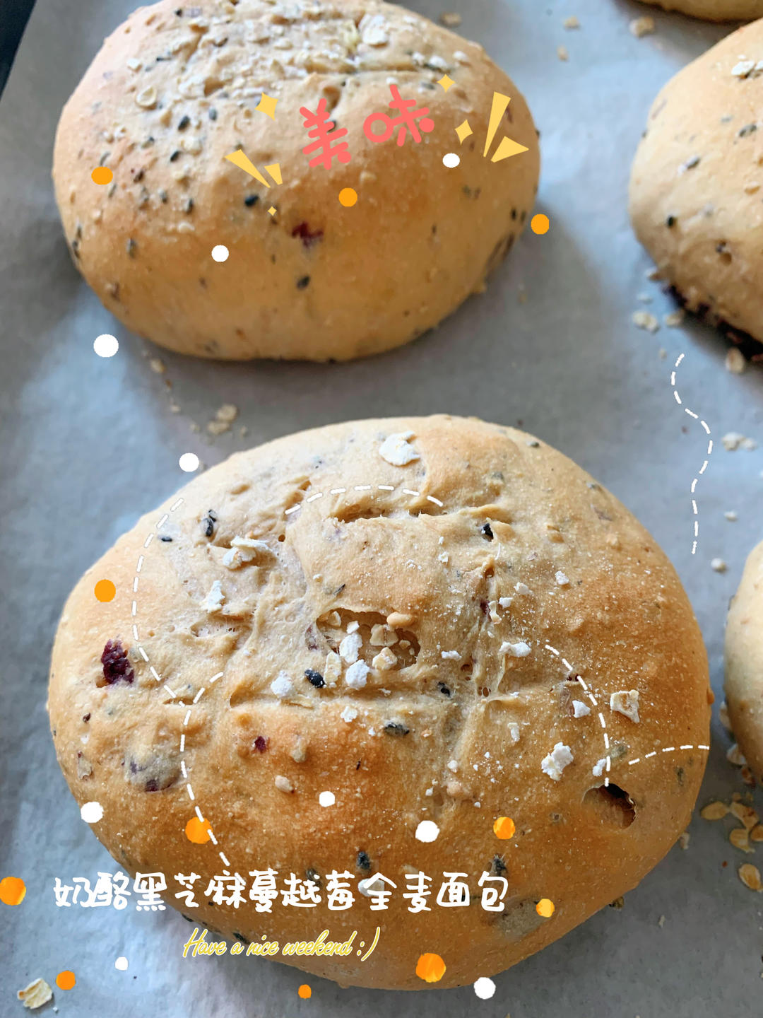 🥖黑芝麻蔓越莓面包｜无油糖无需揉面🉑