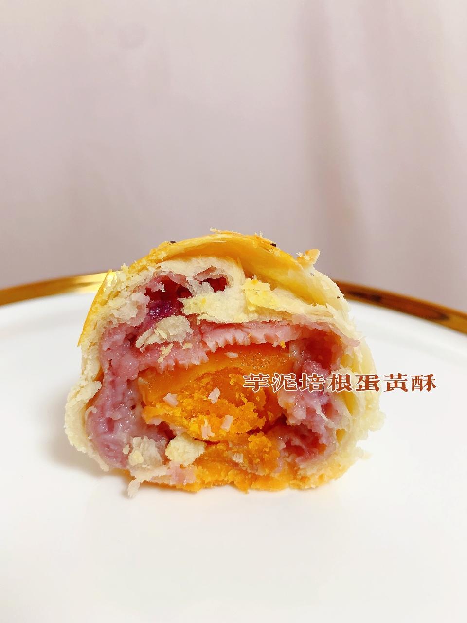 芋泥培根蛋黄酥的做法