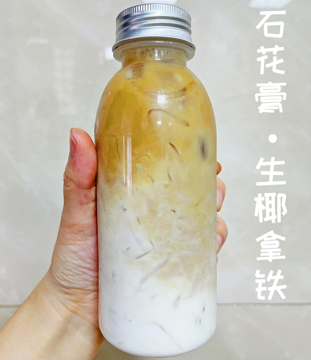 果汁🍹饮料🥤记录篇