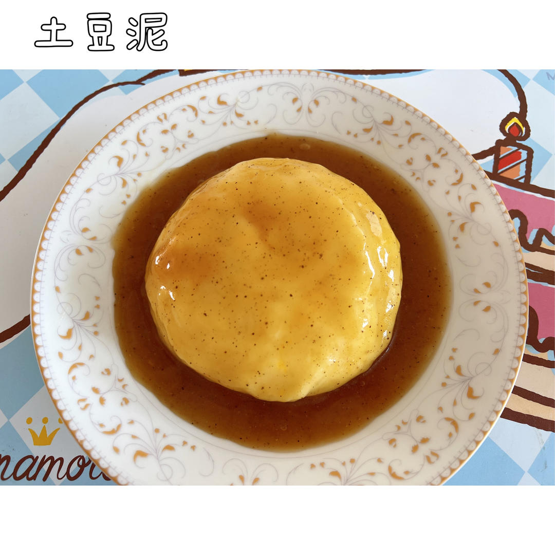KFC口味土豆泥