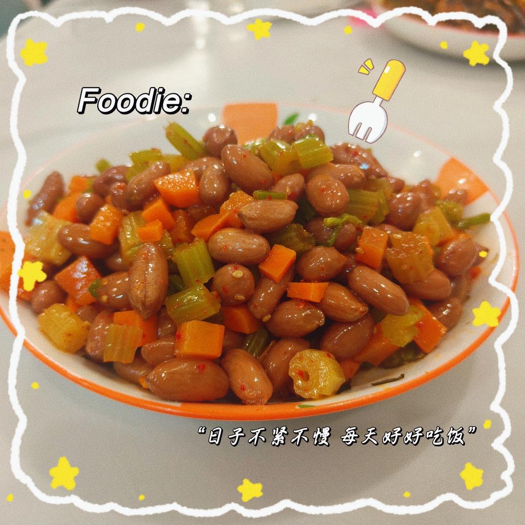 凉拌芹菜花生米胡萝卜