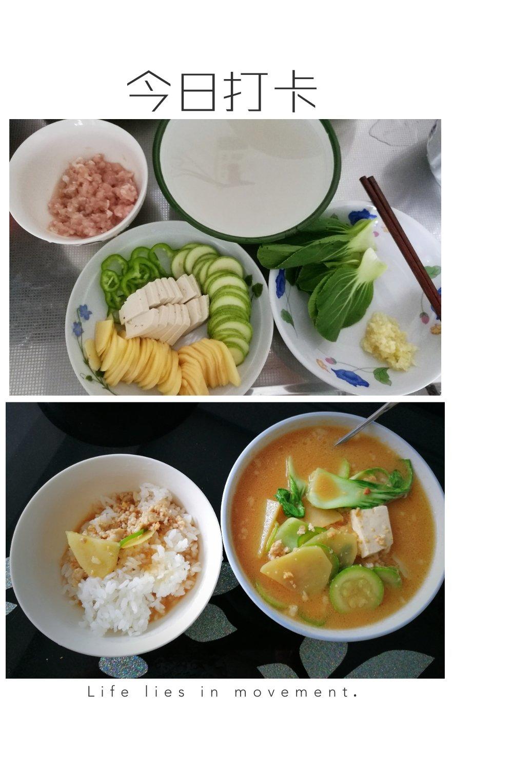 大酱汤