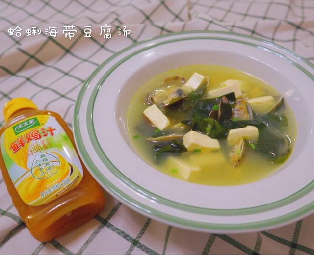蛤蜊海带豆腐汤『太太乐鲜鸡汁快手菜』