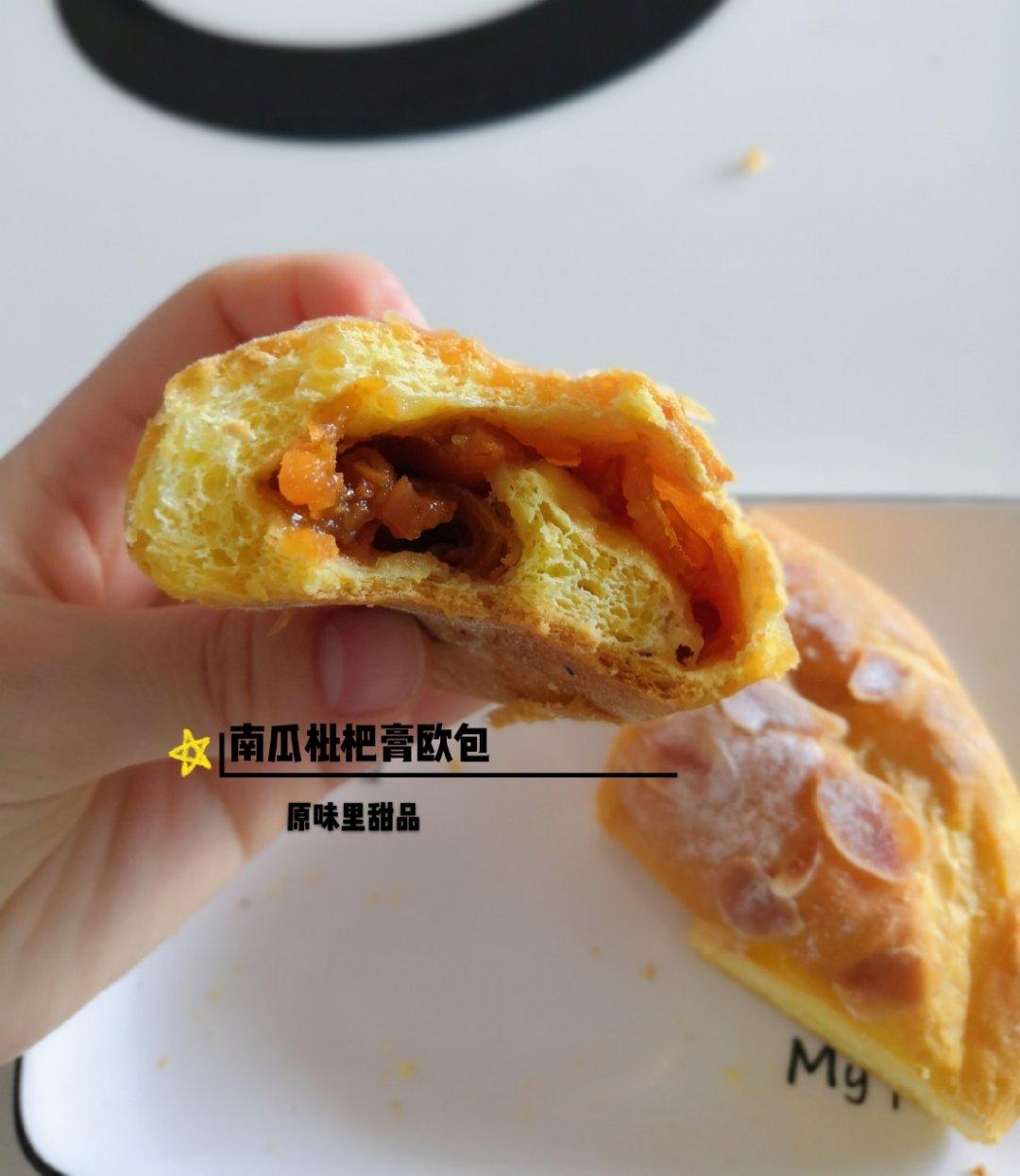 枇杷膏
