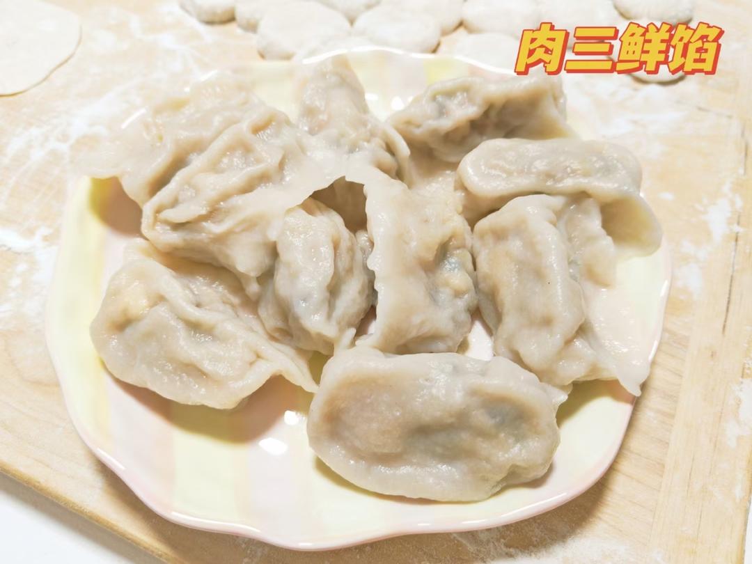 三鲜水饺（三鲜馅饺子）