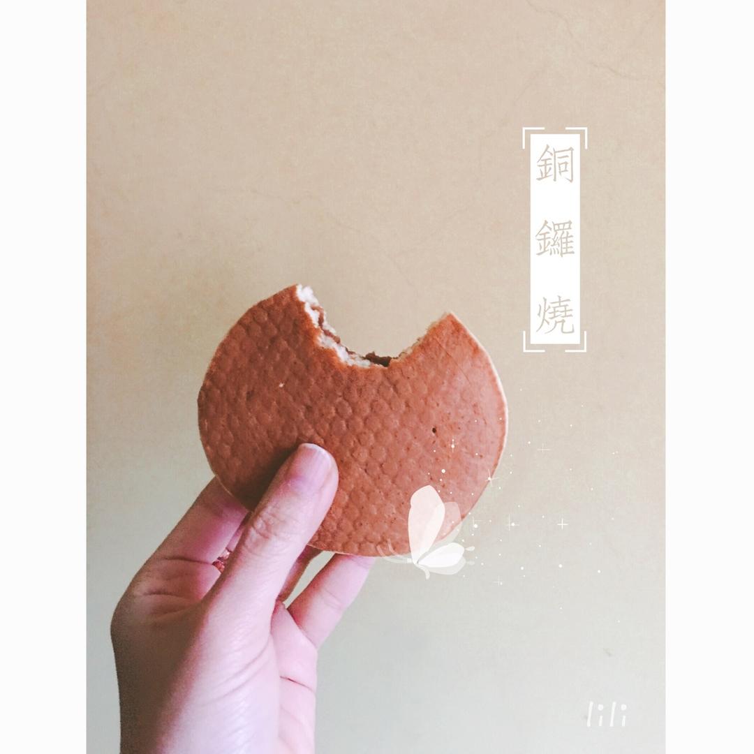 铜锣烧（健康无泡打粉、小苏打）