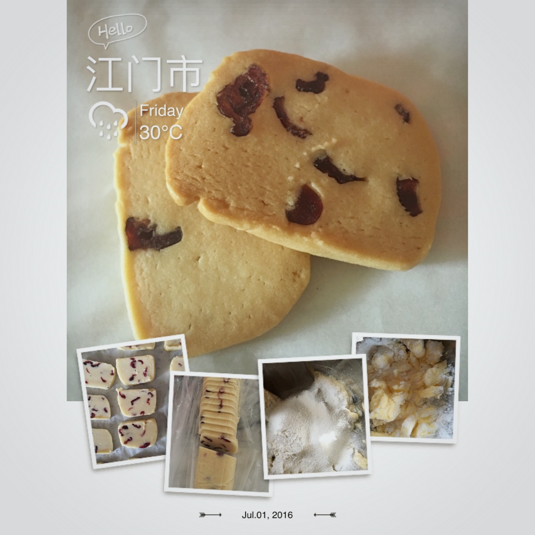 蔓越莓饼干的做法（烤箱做饼干）