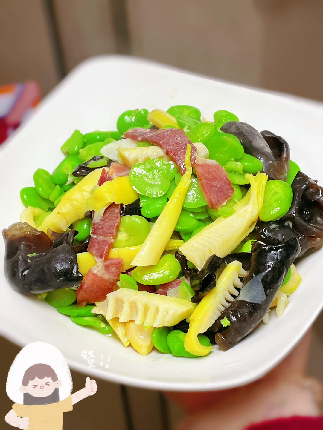 蚕豆咸肉焖春笋/春三鲜