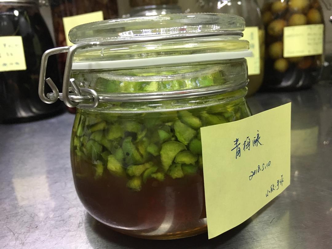 专治口腔溃疡的青梅酿