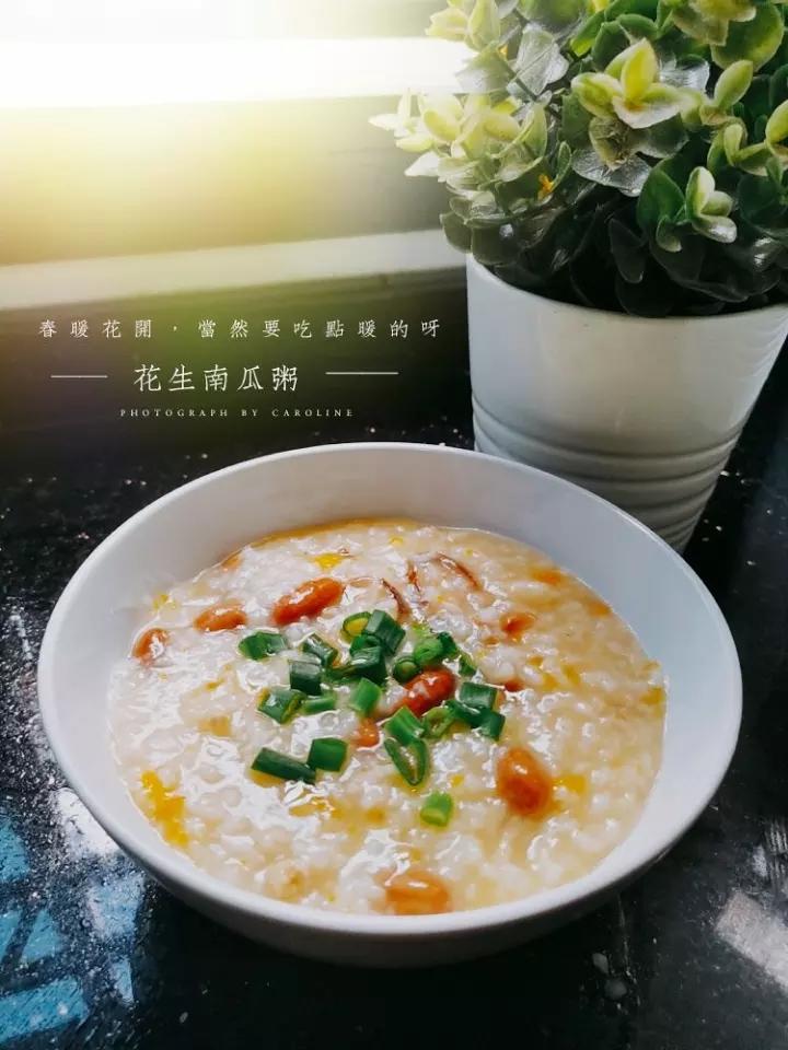 南瓜花生粥