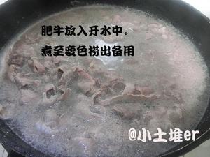 日式肥牛饭的做法 步骤4