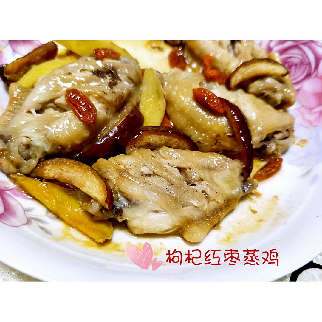 枸杞红枣蒸鸡-依君美味