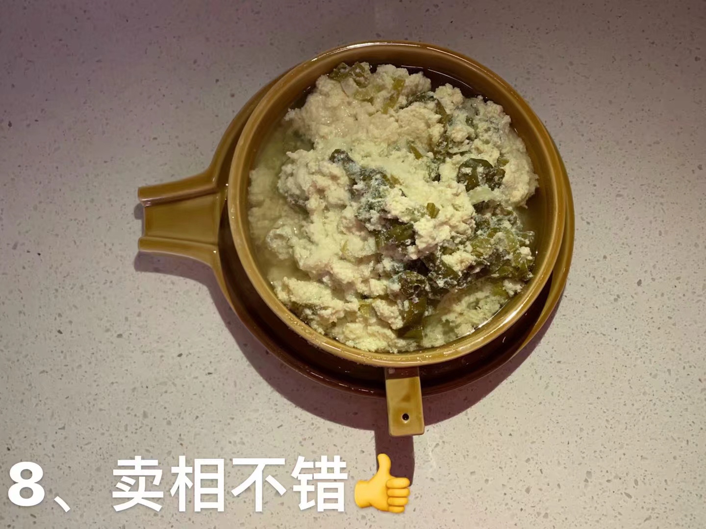 菜豆花的做法 步骤8