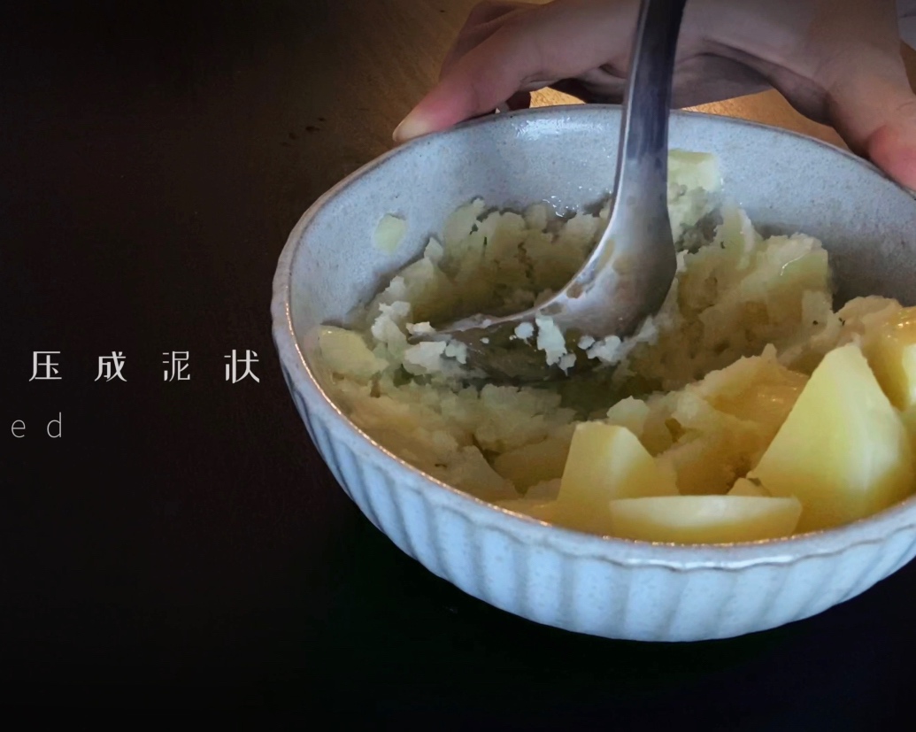 一人食 ｜ 🥔脆哨土豆泥（地道贵州菜）的做法 步骤7
