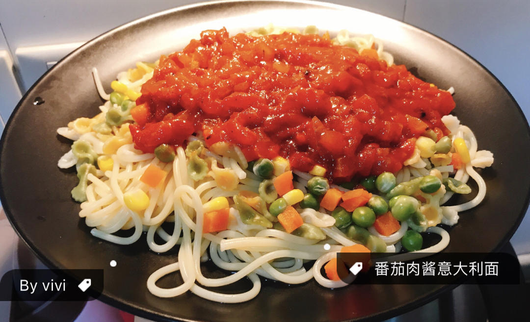 番茄肉酱意大利面