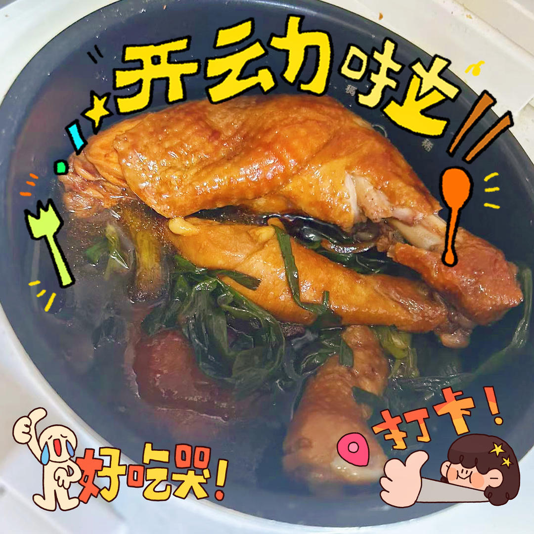 电饭锅焗鸡