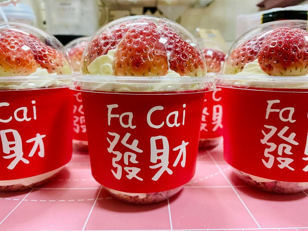 新年抱抱杯｜氛围感十足的做法