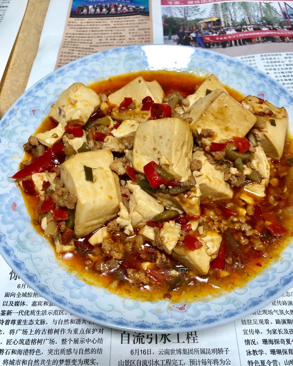 麻婆豆腐