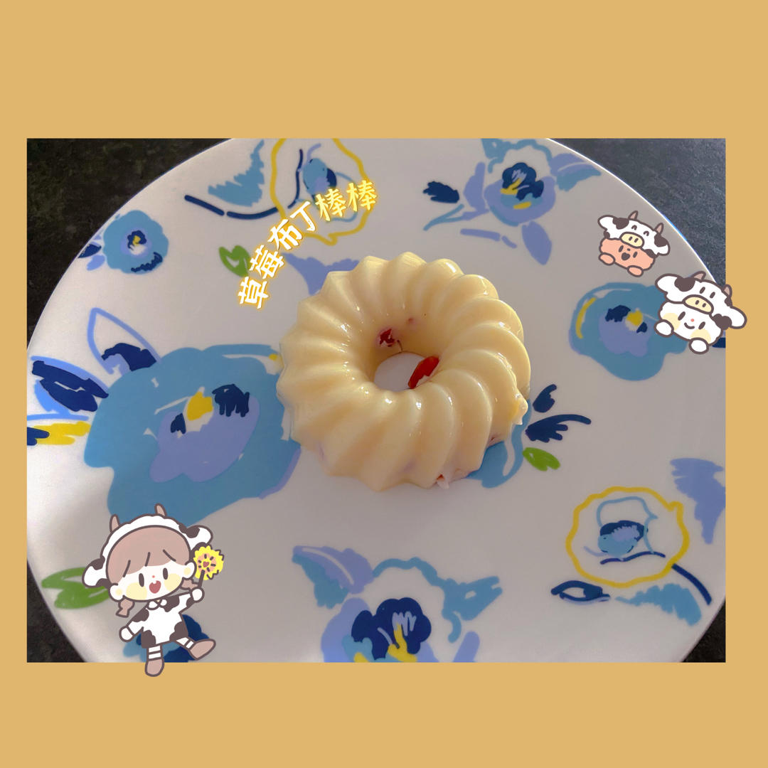 奶酪棒（模仿妙可蓝多）