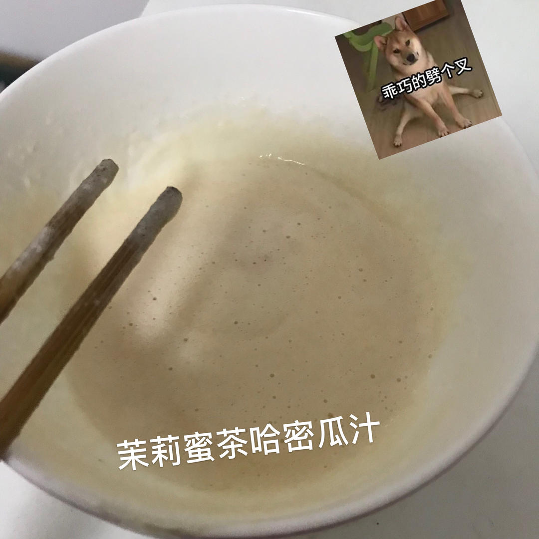 哈密瓜威士忌冰沙/思慕雪