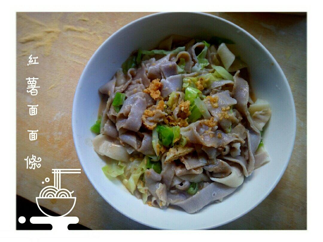 手擀红薯面条─河南洛阳特色美食