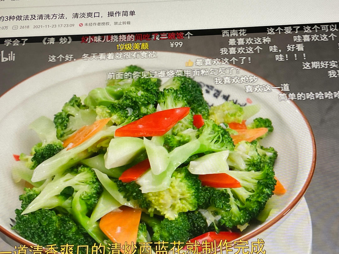 清炒西兰花的做法
