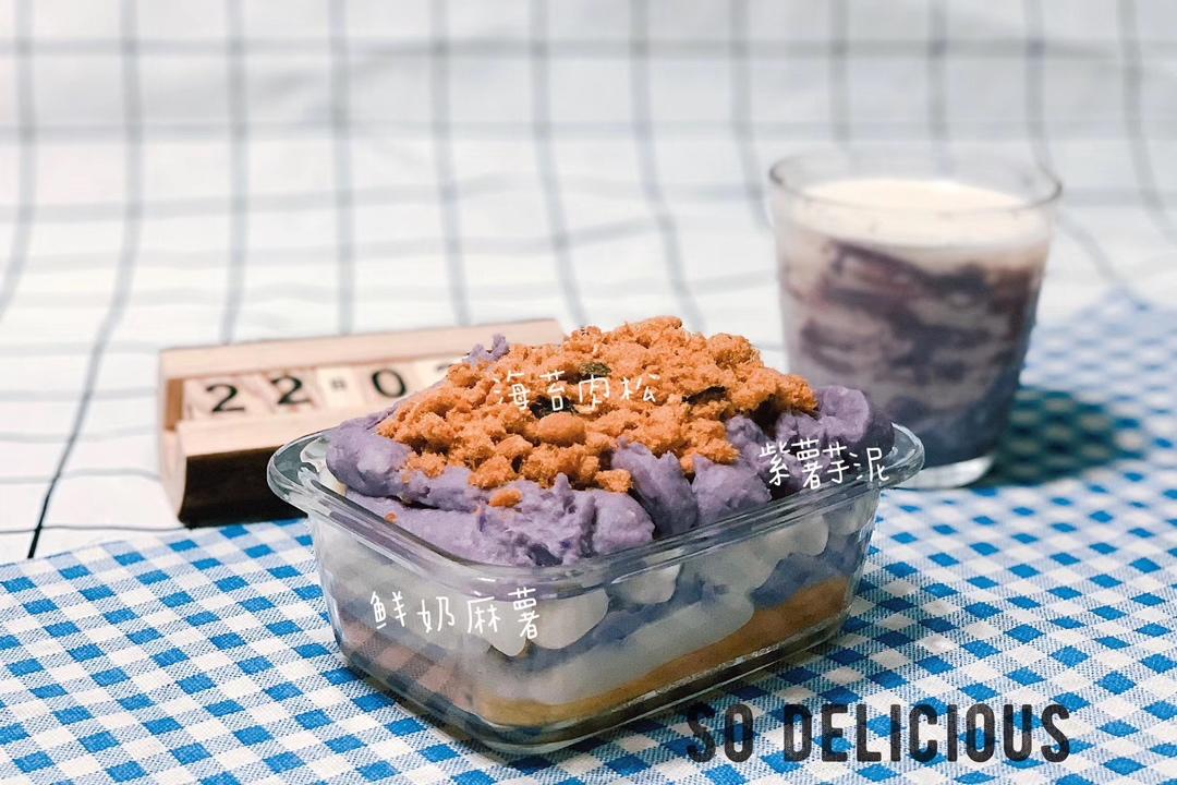 麻薯芋泥盒子蛋糕
