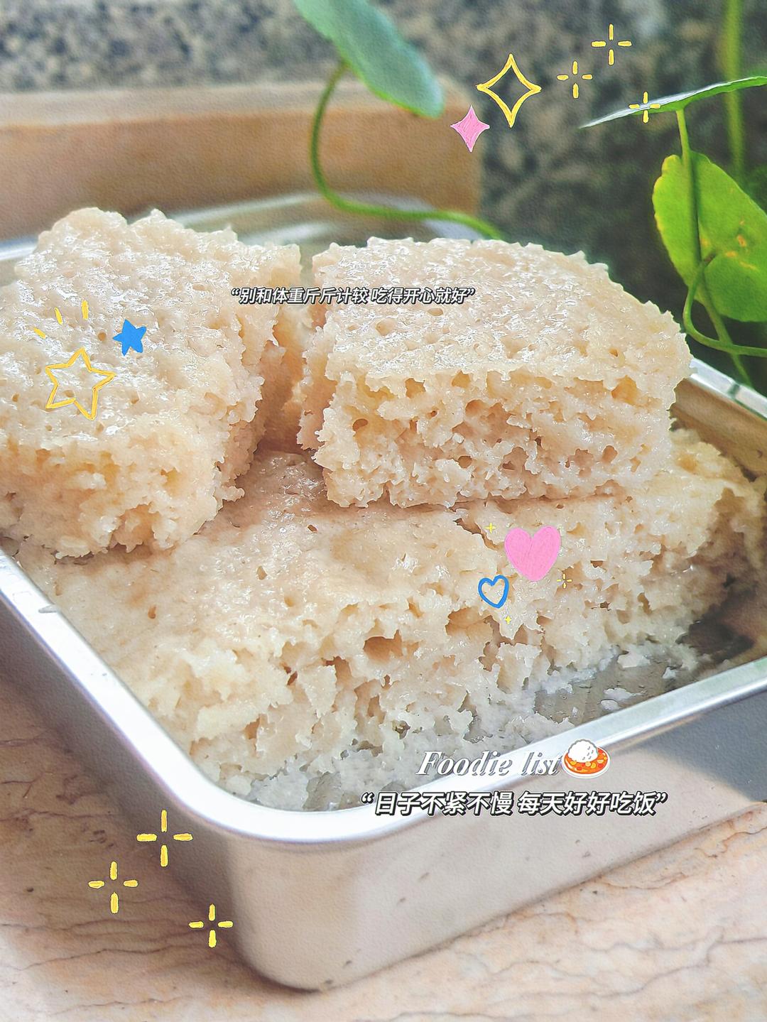 白糖糕，广东伦教糕，材料简单，爽口清甜