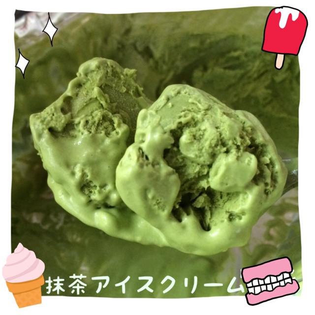 岛本薰【不需要淡奶油的低脂牛奶冰淇淋】抹茶款-手动/冰淇淋机均可