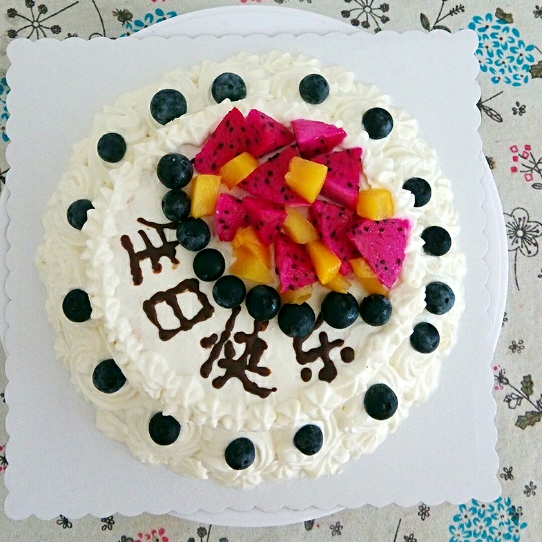 水果奶油【生日蛋糕】