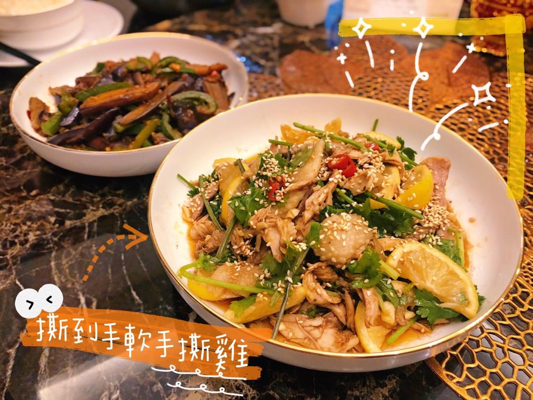 家庭版的手撕鸡