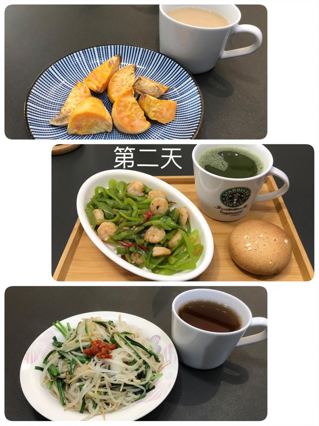 【百合花开】#记录14天减脂菜谱#第二天的做法