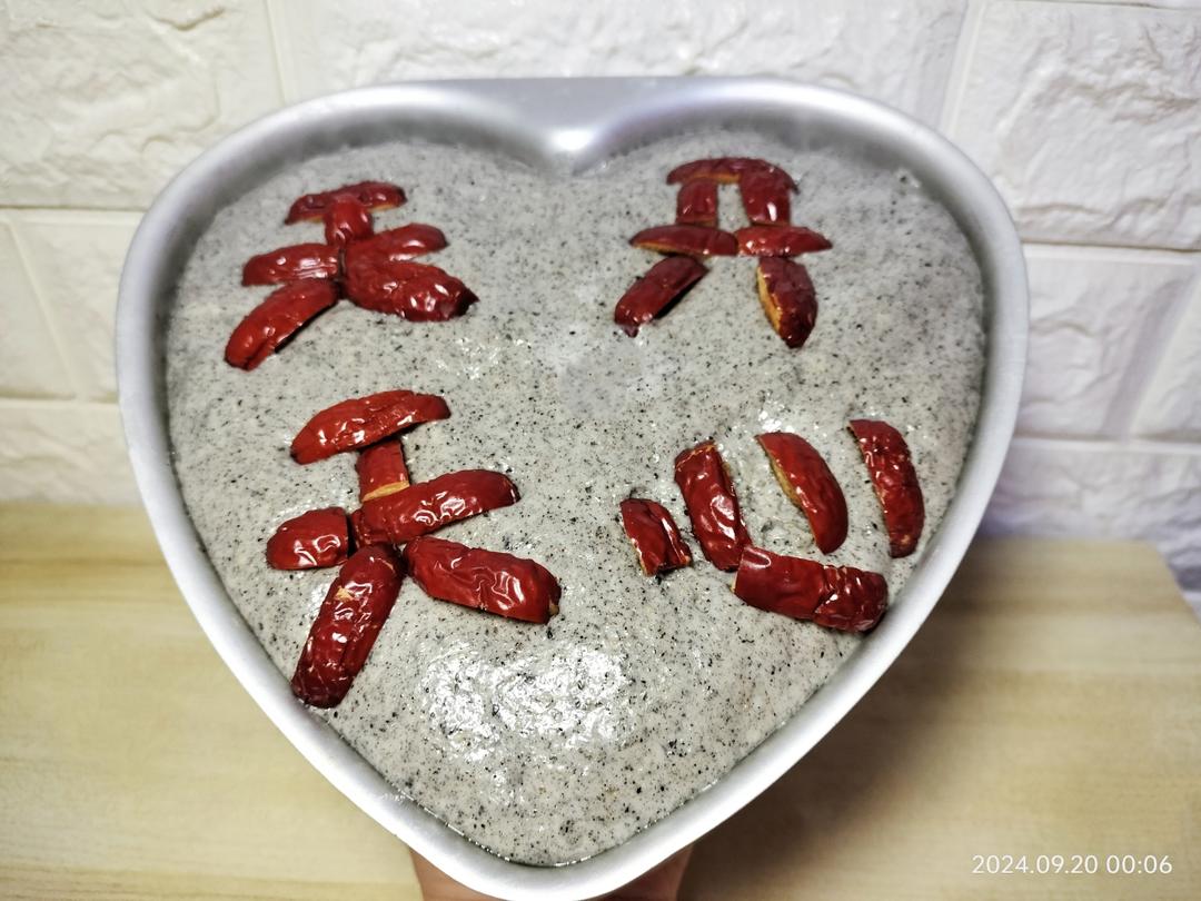 奶香黑芝麻发糕