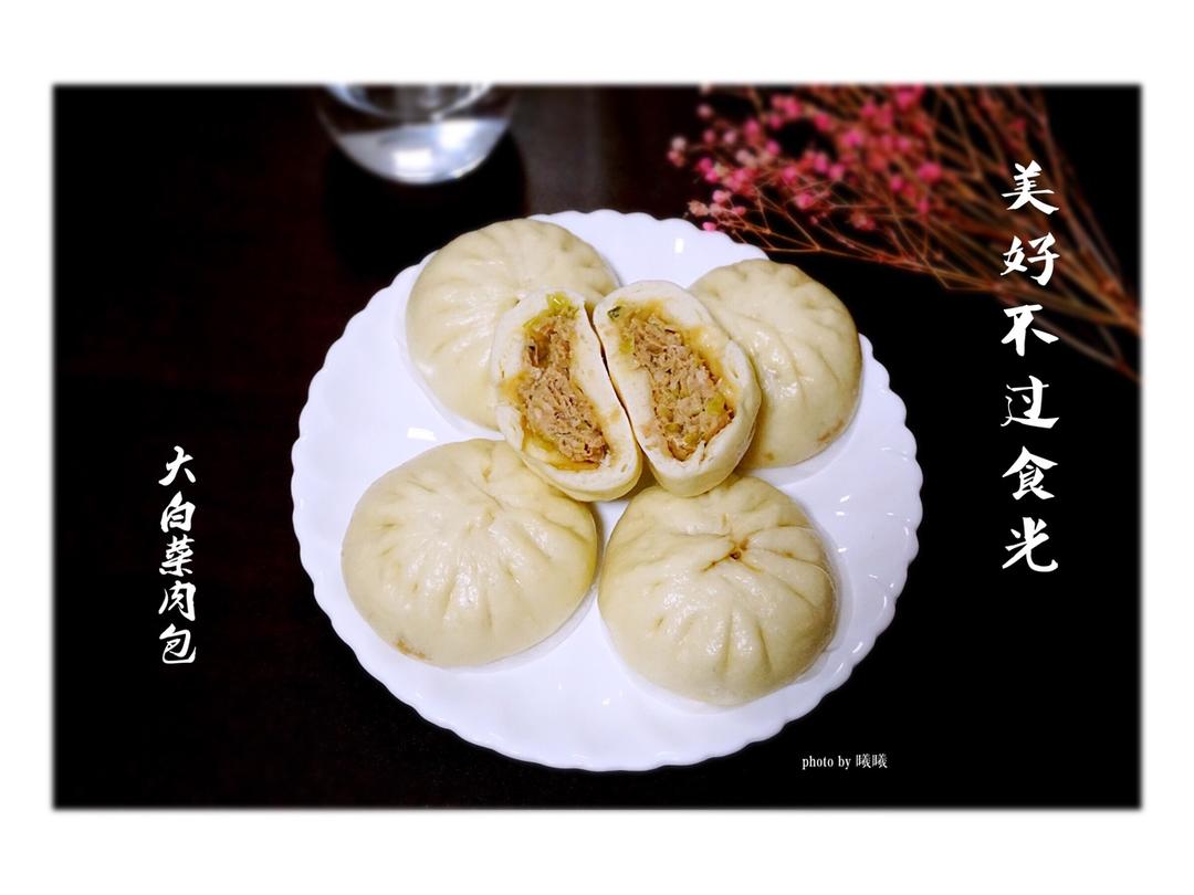 大白菜肉包----超快手