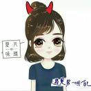 妍晏晓