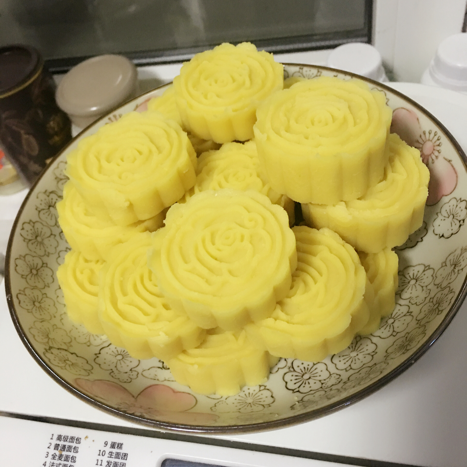 绿豆糕