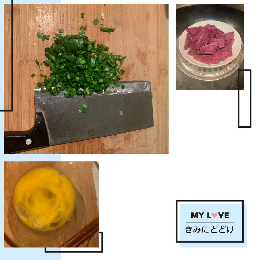 快手紫薯饼的做法