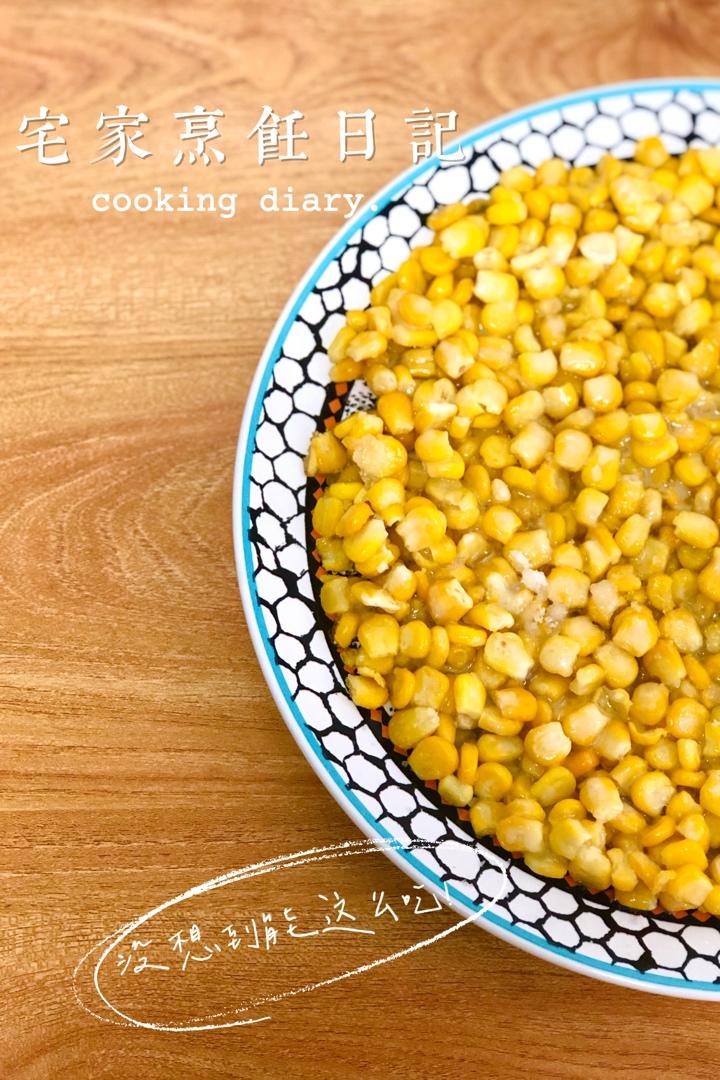 黄金玉米烙(超详细零失败)