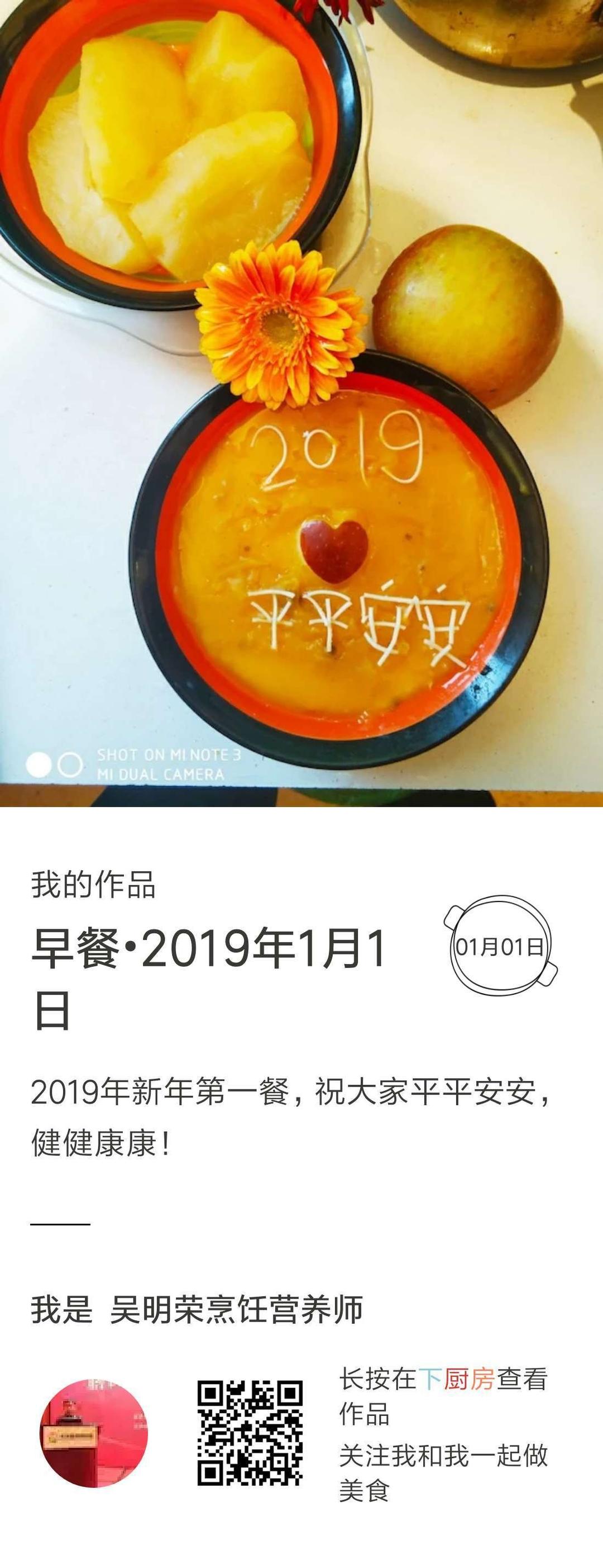 全家都爱的高颜值【西葫芦虾仁圈】
