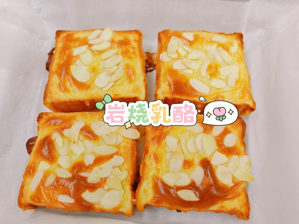 零失败快手岩烧乳酪(熔岩吐司)十分钟网红早餐，好吃哭