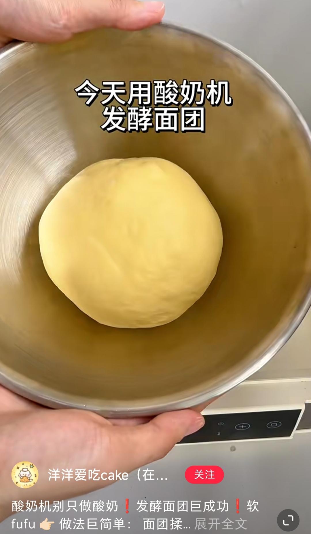 纯奶手撕吐司的做法 步骤1