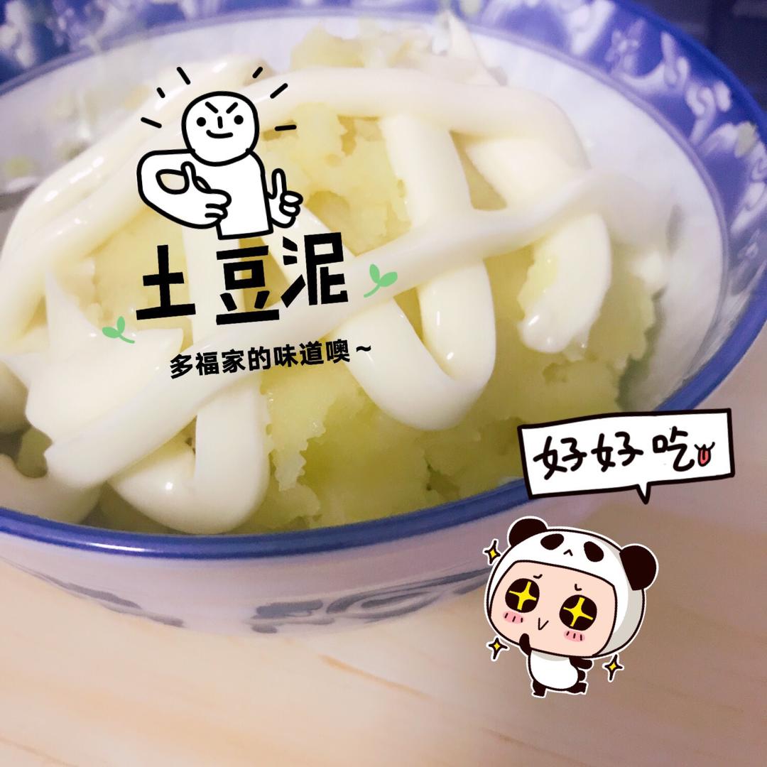 奶香土豆泥（寿司店卖的简单好吃）的做法