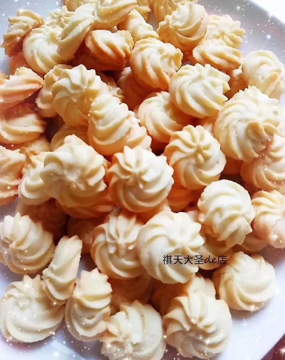 原味曲奇