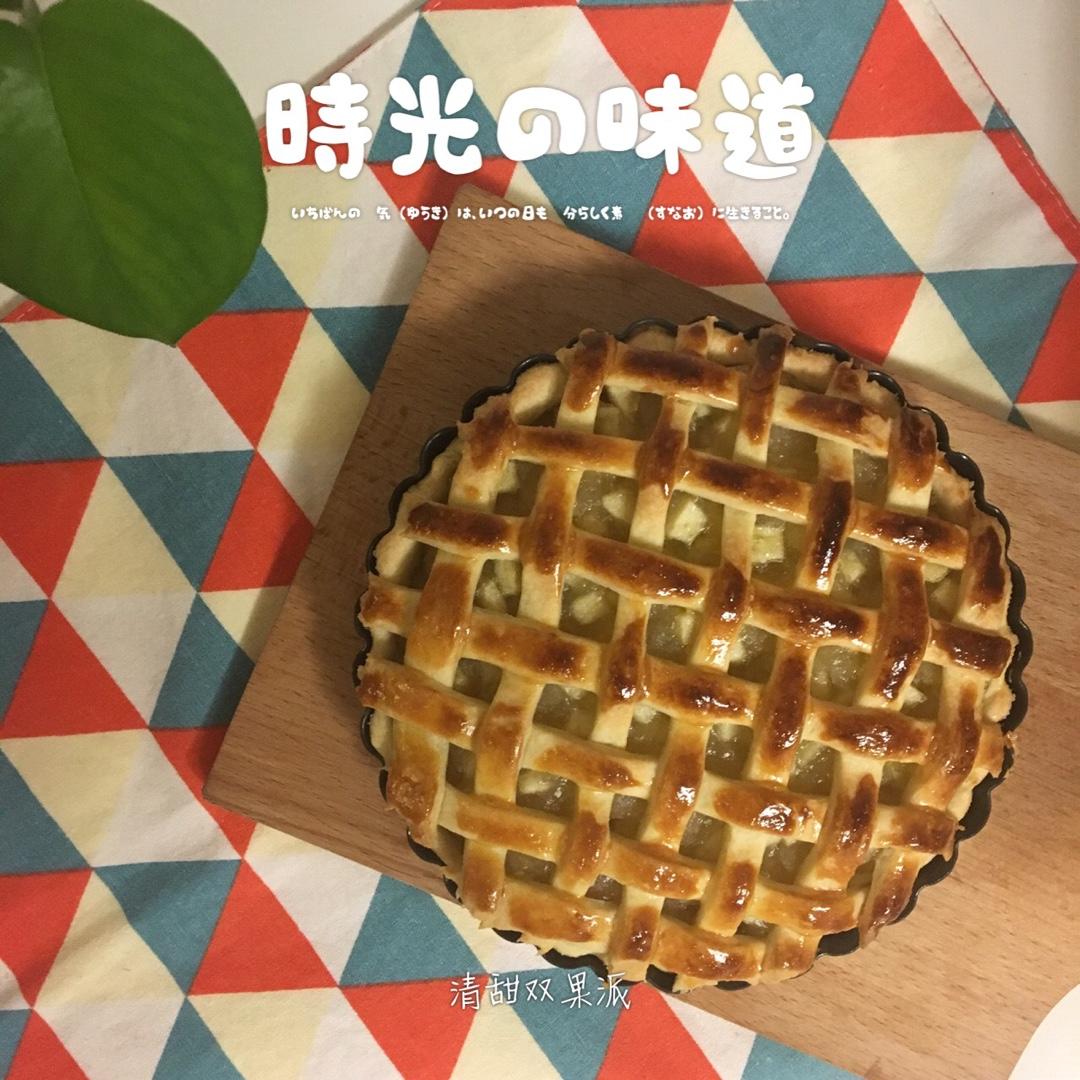 清甜双果派