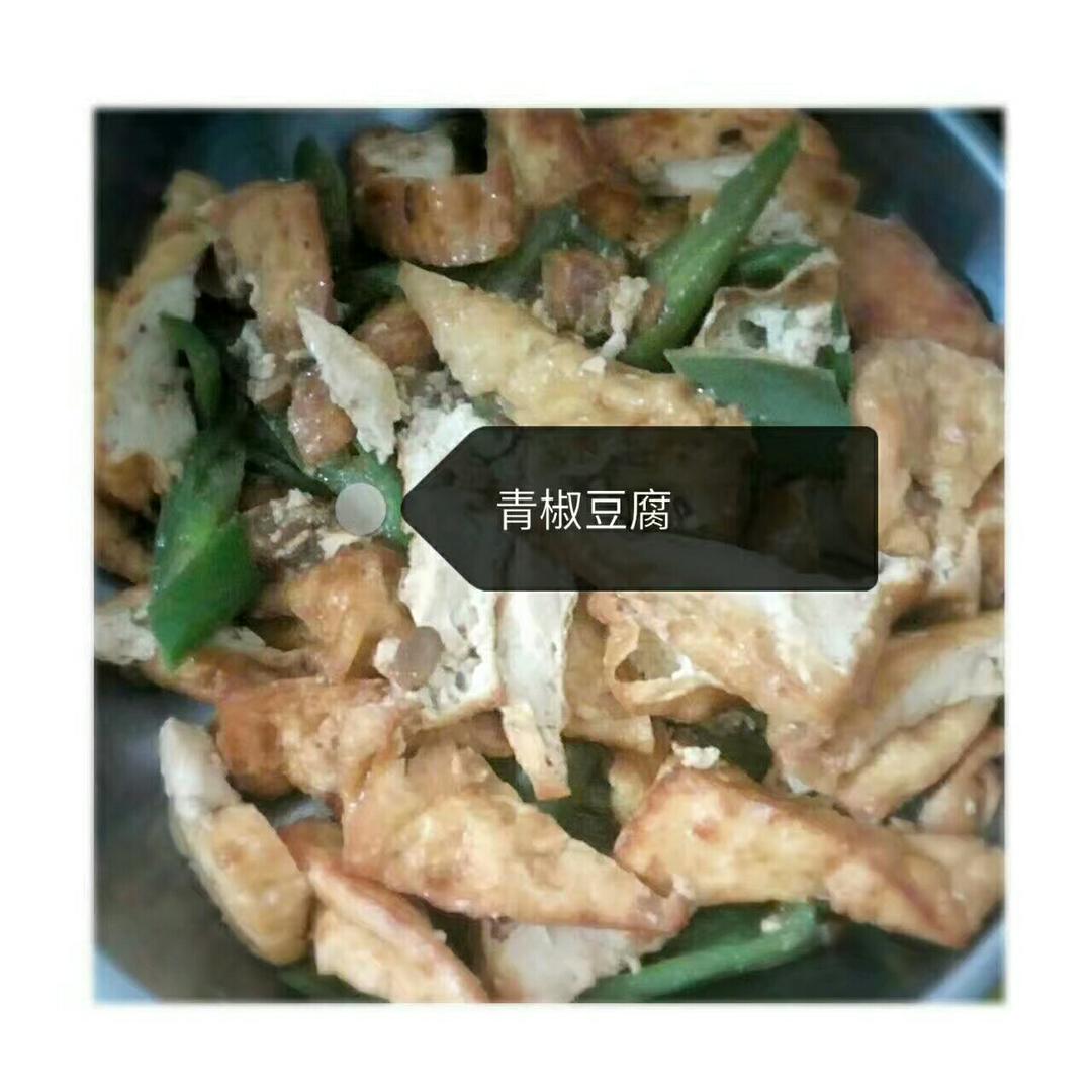 家常豆腐