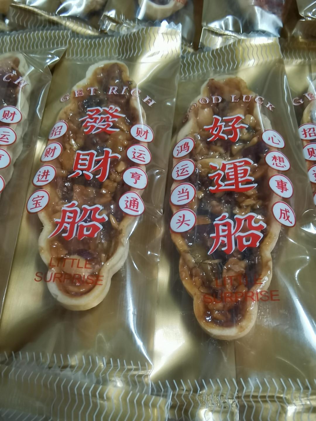 视频🚢一次搞定3种口味｜焦糖坚果糯米船｜不测温，不冷冻｜低糖｜简单｜0难度