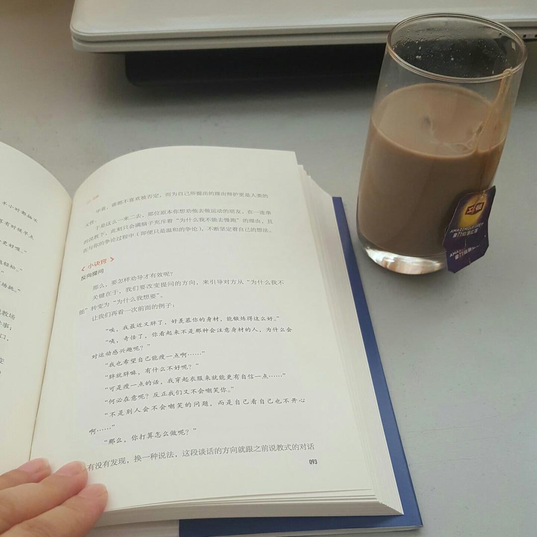 焦糖奶茶
