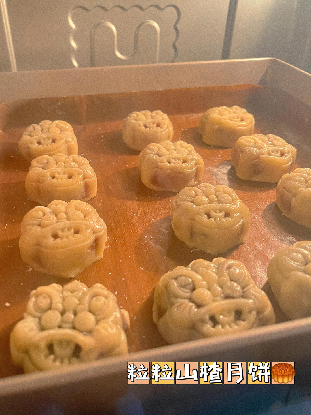 广式月饼（50克）