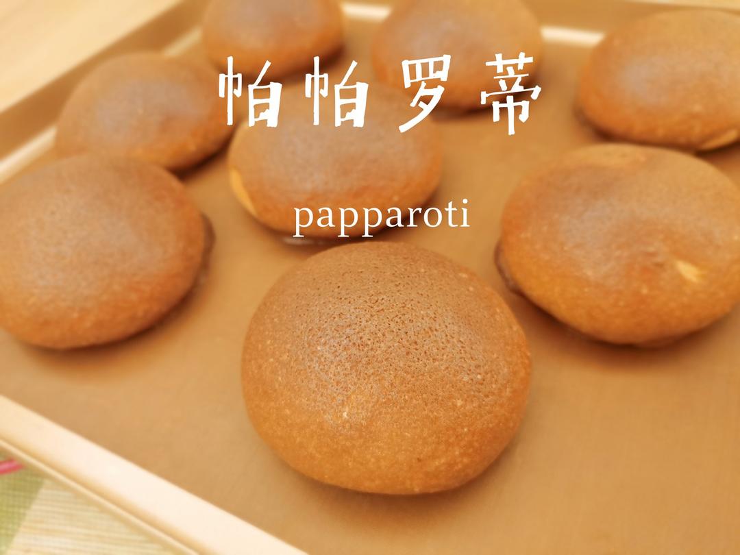 帕帕罗蒂墨西哥咖啡面包